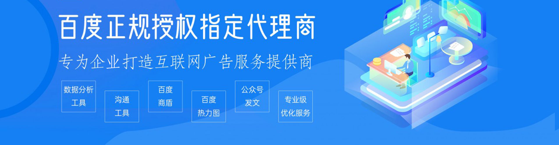 稷山sem广告