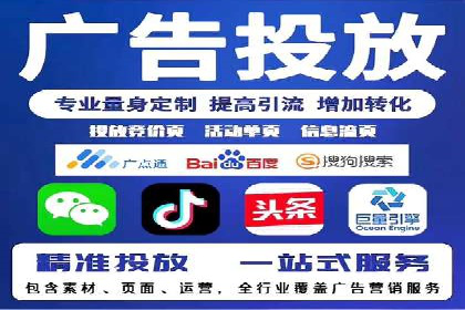 百度推广平台与社交媒体结合的营销案例